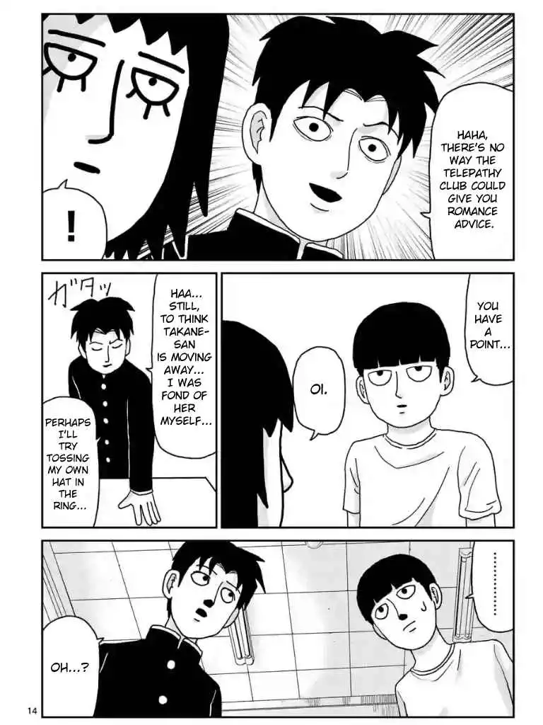 Mob Psycho 100 Chapter 99.01 14